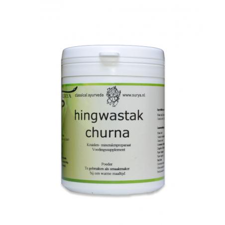 Hingwastak churnaAyurveda8717496083494