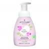 Baby leaves 2-in-1 hair & bodywash foaming parfumvBaby/peuter verzorgend626232466355